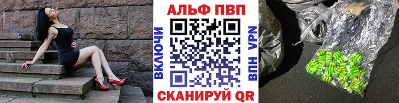 Alfa_PVP Соль  закладка  Суоярви 