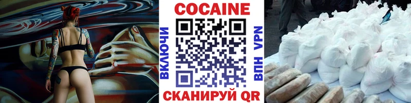 COCAIN Columbia  закладки  Суоярви 