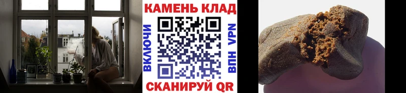 Гашиш убойный  закладка  Суоярви 