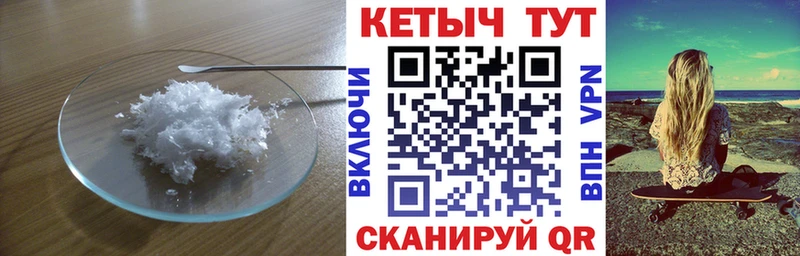 Кетамин ketamine ОМГ ОМГ зеркало Суоярви где купить наркоту
