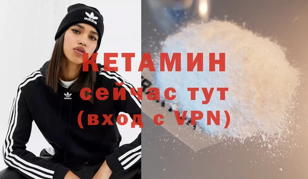 метамфетамин Покровск