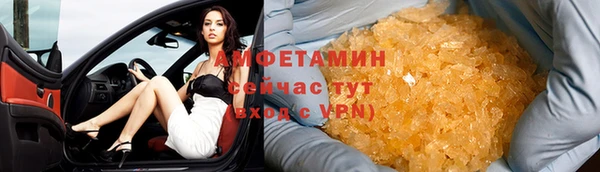 синтетический гашиш Покачи