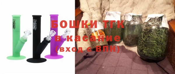 спиды Балахна