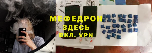 синтетический гашиш Покачи