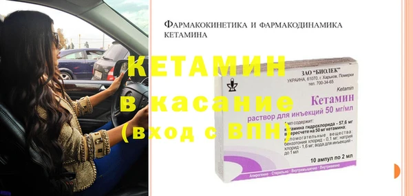 спиды Балахна
