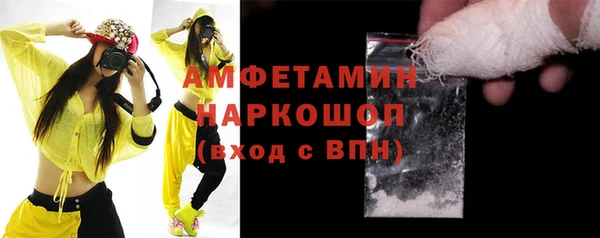 метамфетамин Покровск