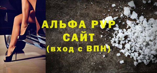 спиды Балахна
