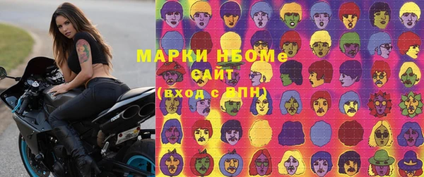 синтетический гашиш Покачи