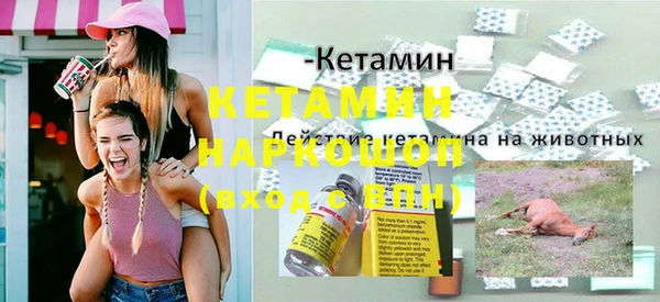 спиды Балахна