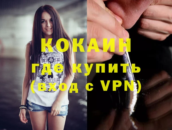 метамфетамин Покровск