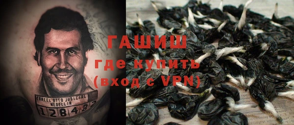 спиды Балахна