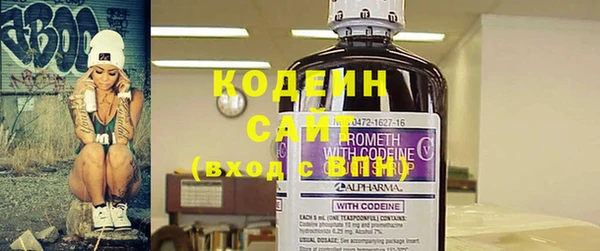 синтетический гашиш Покачи
