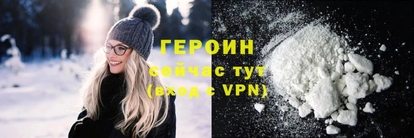 метамфетамин Покровск