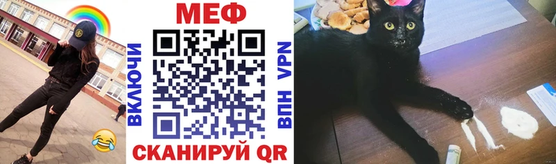 Мефедрон mephedrone  Суоярви 