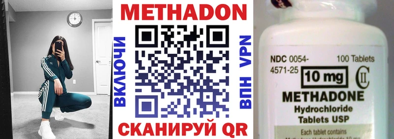 Метадон methadone  Суоярви 