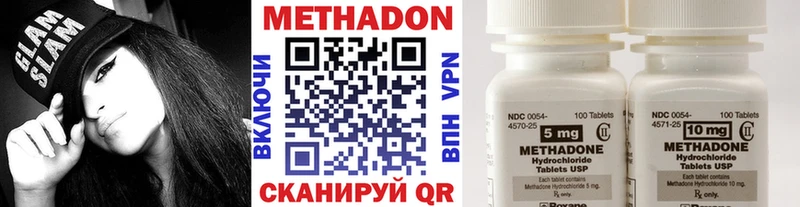 МЕТАДОН VHQ Суоярви