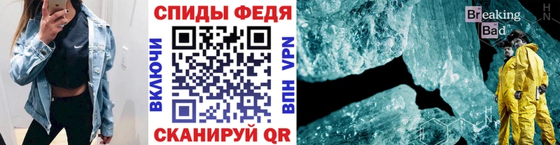 закладки  Суоярви  Первитин кристалл 