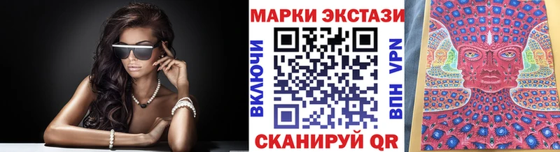 Марки 25I-NBOMe 1,8мг Суоярви