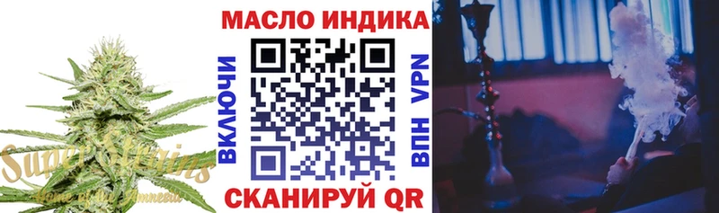 blacksprut ссылки купить наркотики цена Суоярви ТГК вейп с тгк